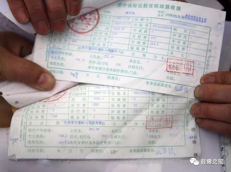 残疾人参加医保优惠政策 不仅有报销还有救助 腾讯新闻