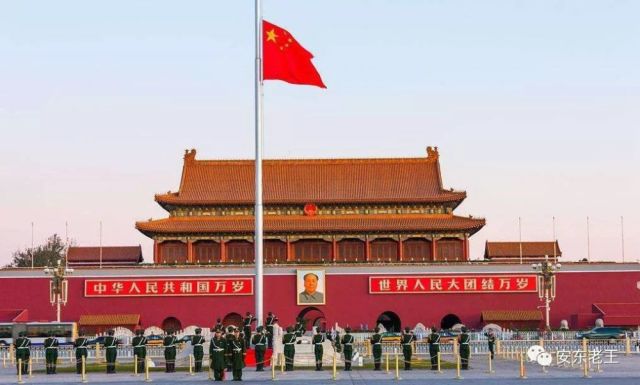 中华人民共和国国运能有多少年