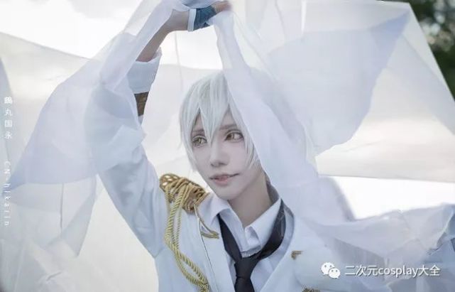 刀剑乱舞 鹤丸国永cos 360度无死角 暴击少女心的姥爷 Cos 刀剑乱舞 鹤丸国永