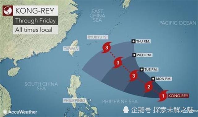 25号台风康妮正在加强!日本将面临第7次台风,会袭击我国吗?
