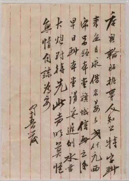 人质|没文化还想当海盗？看看民国时海盗的敲诈信