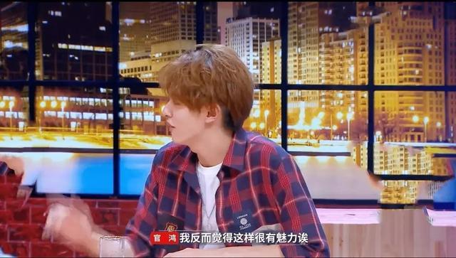 《心动的信号》官鸿是隐藏高级玩家?难怪张雨