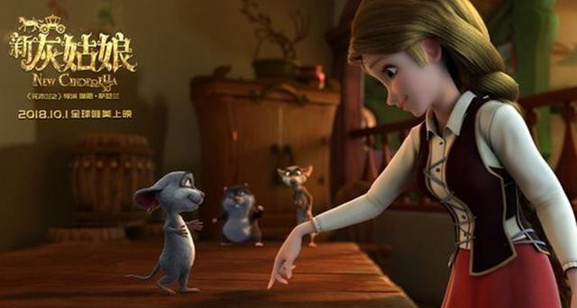 经典童话演绎不一样的灰姑娘 甜蜜暴击