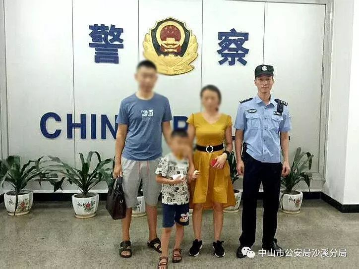 中山沙溪一女子報警:加油時6歲兒子走失!民警在2公里外找回