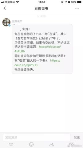 女生老发嘤嘤嘤给我是什么意思