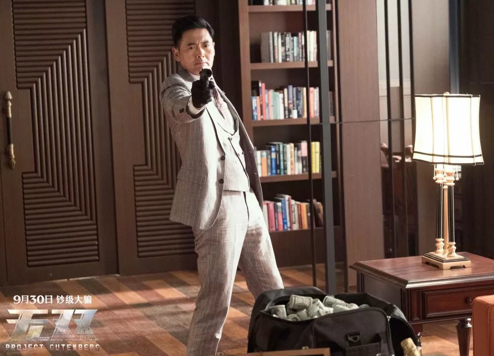 《无双》是一部庄文强为周润发拍的粉丝电影吧