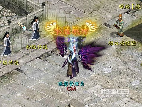 大话西游2也有私服?外挂横行的今天为何私服