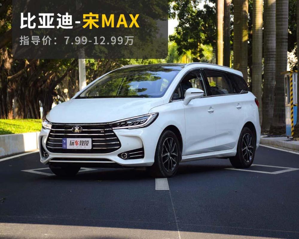 7.99万起,这3款颜值帅呆了,假期发圈晒照最多人