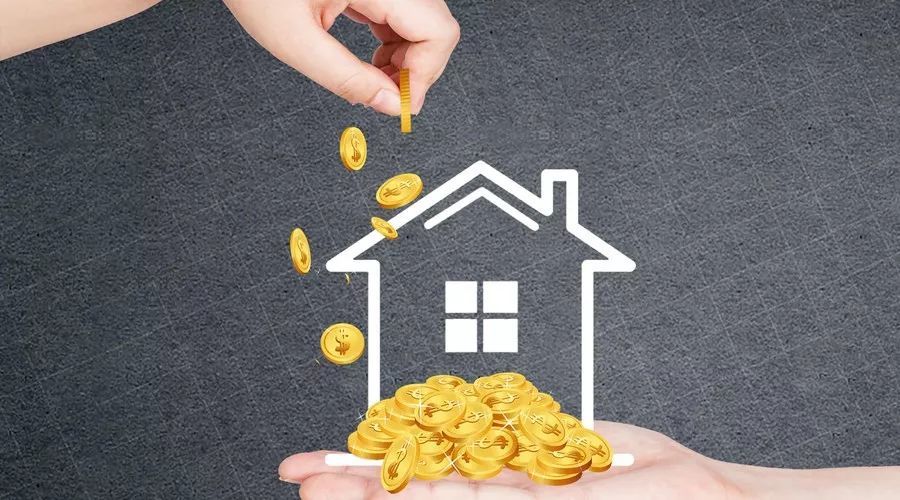 2019上海房产税征收标准来了,了解能省一大笔