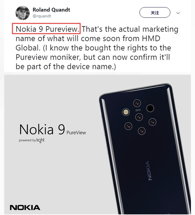 诺基亚五摄手机命名曝光,或叫诺基亚9PureVie