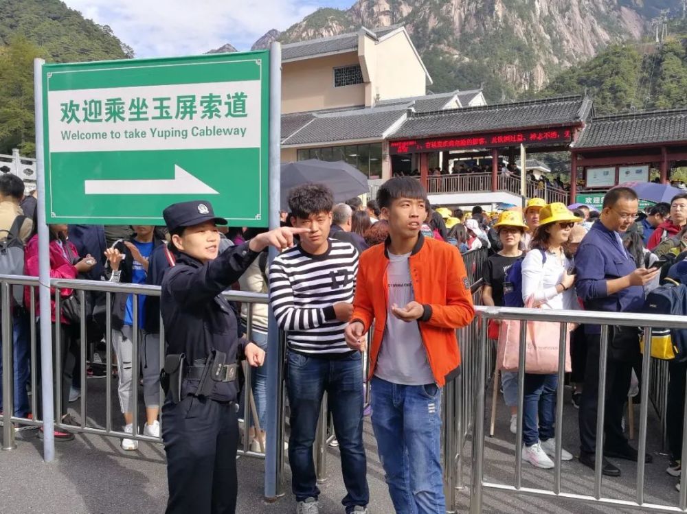 人人人人人人!安徽这个景区发紧急通知:游客爆