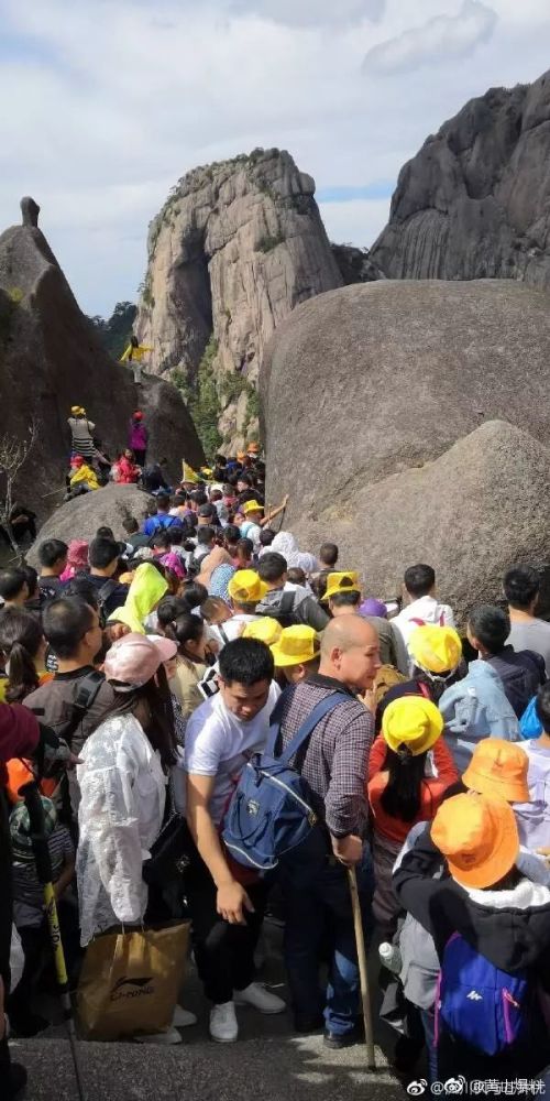 人人人人人人!安徽这个景区发紧急通知:游客爆