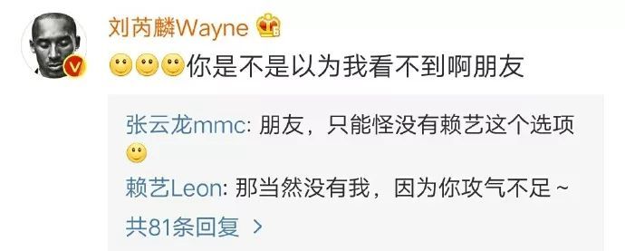 北电09级男生:他们都被杨幂选中,可惜至今剧红