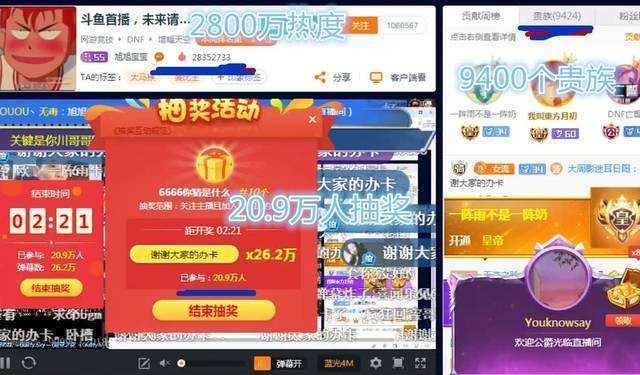 到底是什么让老吊有这么恐怖的人气?