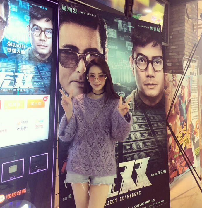 方媛被传怀二胎,周润发却为何这样评价郭富城