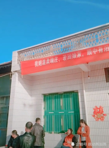 最霸气的小舅子,最霸道的结婚条幅,新郎:不去接亲,怕了怕了!