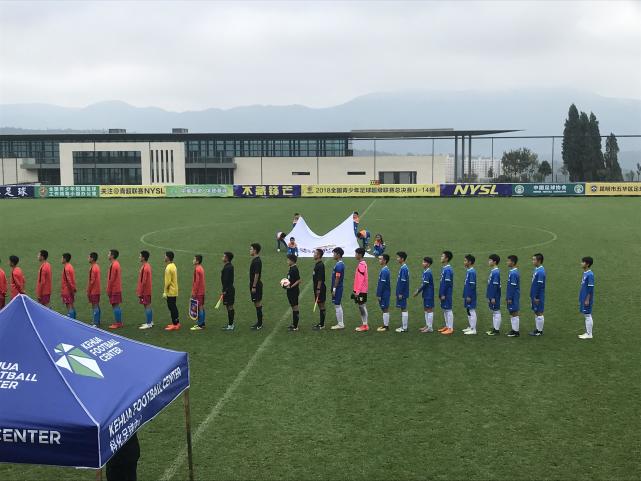 青超U14组总决赛第3轮:鲁能3-0湖北 富力3-0