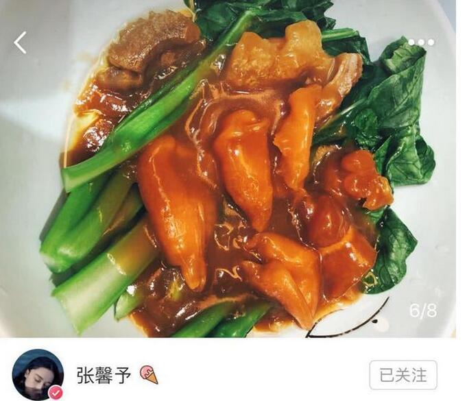 张馨予已在广州太古汇附近买房,何捷回家就能