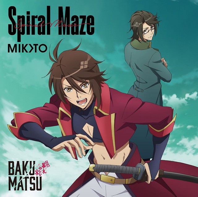 真帅 Bakumatsu 歌曲cd详情公布