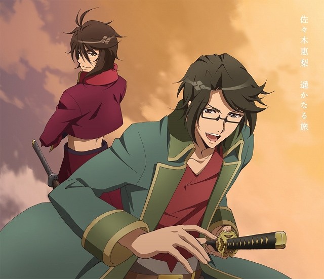 真帅 Bakumatsu 歌曲cd详情公布