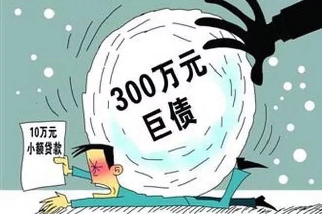 花山检察批准逮捕全市首个套路贷恶势力团伙