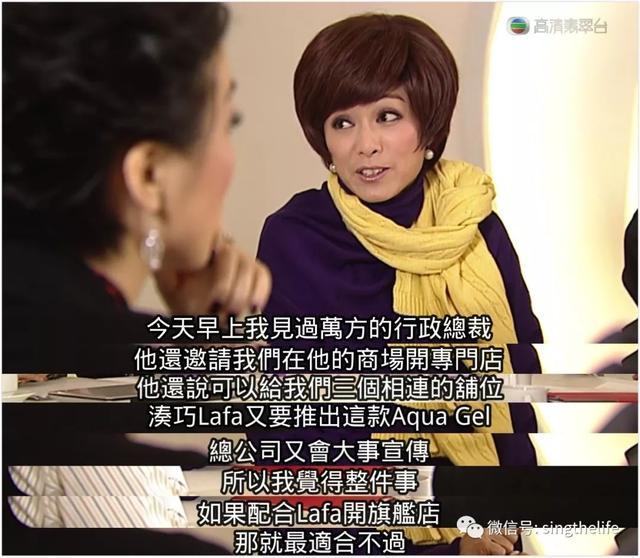 还记得TVB剧《女人最痛》么?戳中30多岁职场