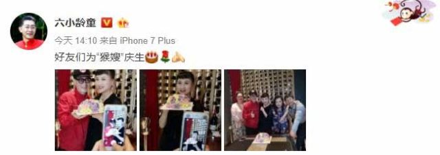 六小龄童为妻过生日,一代美猴王与猴嫂罕见秀恩爱,网友:幸福