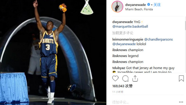 米勒预测湖人新季西部第六 季后赛他们能走多