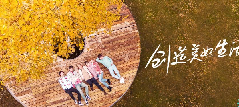 亲爱的客栈第二季官宣,10月12日开播,嘉宾却让