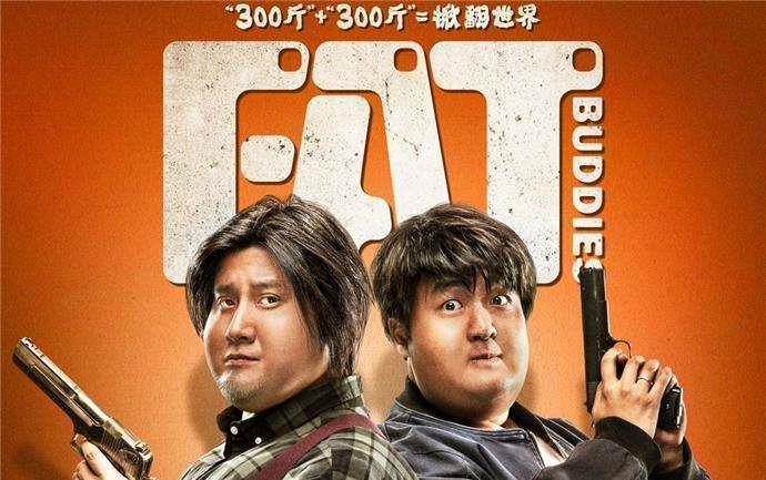 上映3天豆瓣評分跌到3.6,包貝爾處女作《胖子行動隊》遭吐槽