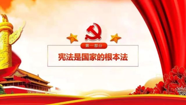 政治改造为统领 声形韵悟添动力