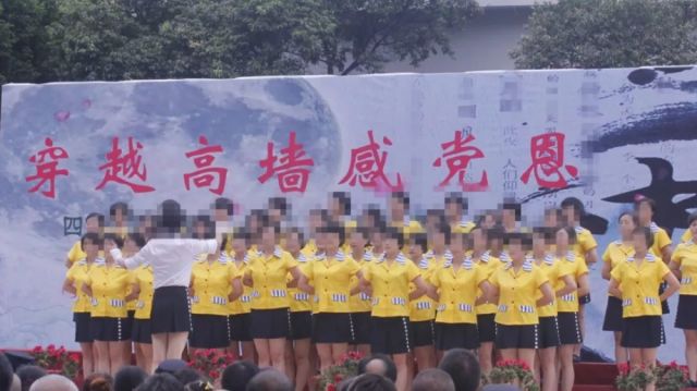 政治改造为统领 声形韵悟添动力