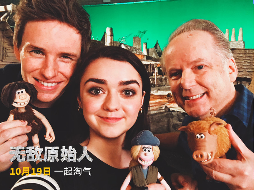 奥斯卡影帝小雀斑化身原始人 携石器部落上演