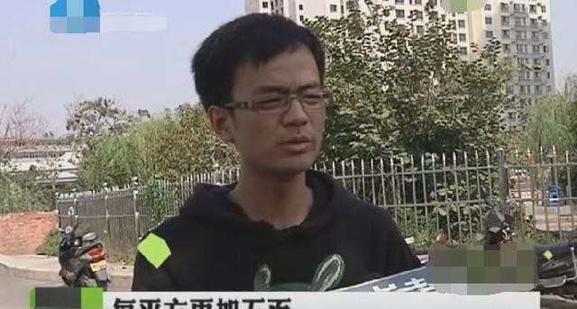 刚交完首付就涨房价,购房者怒找媒体曝光,开发