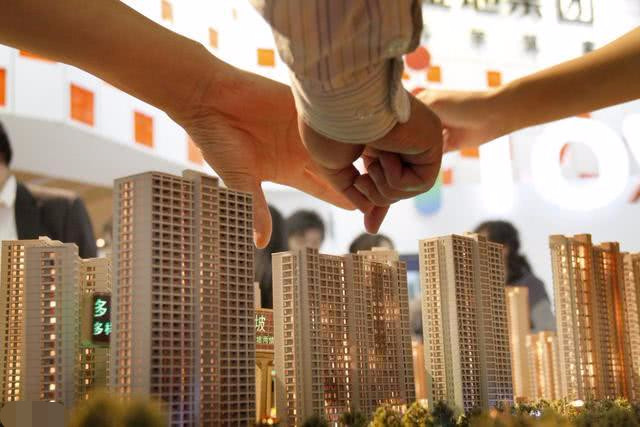 2018年到2020年房价会涨还是会跌?