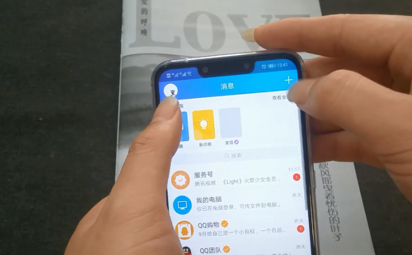 用扫描仪,不用打字,只需用手机1秒提取书面上
