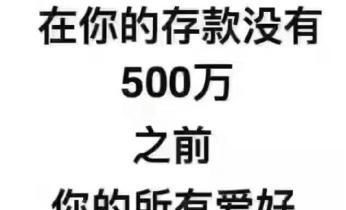 百万文字级小说作者,收入不及一篇头条