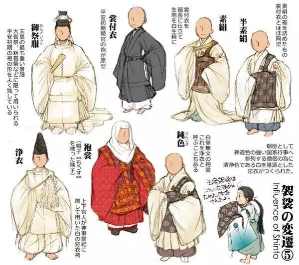 拾った 最新 本物の靴 僧侶 衣装 Amamian Style Com