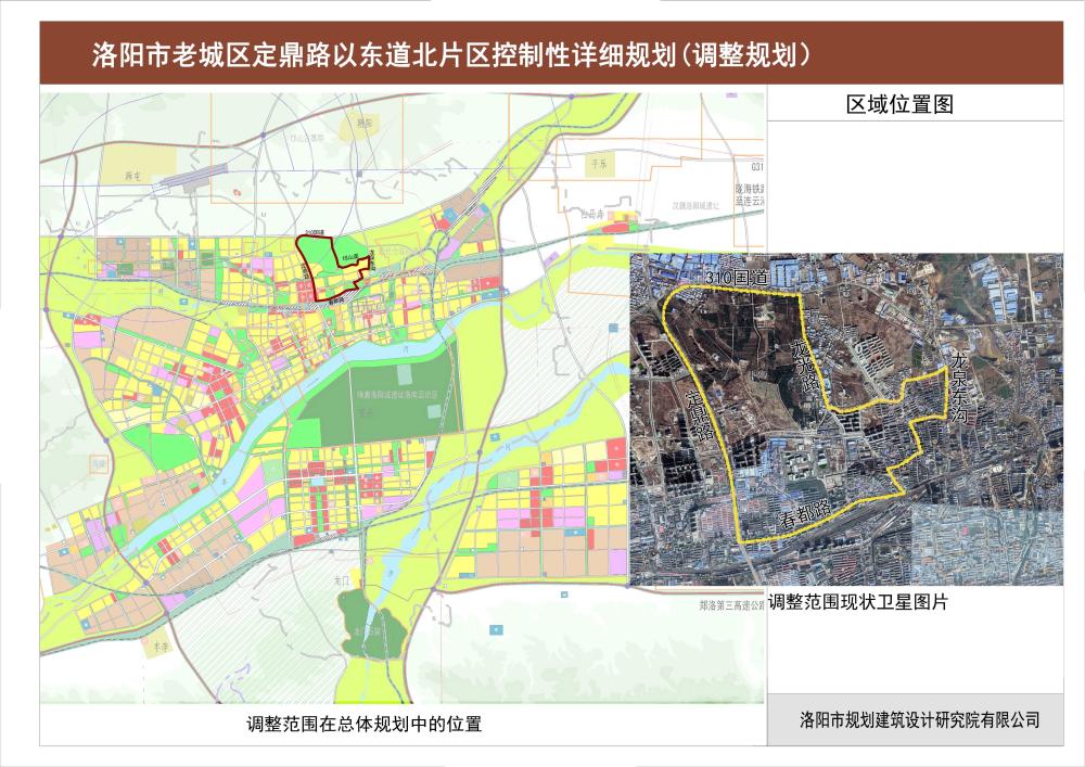 洛阳关林步行街规划图图片