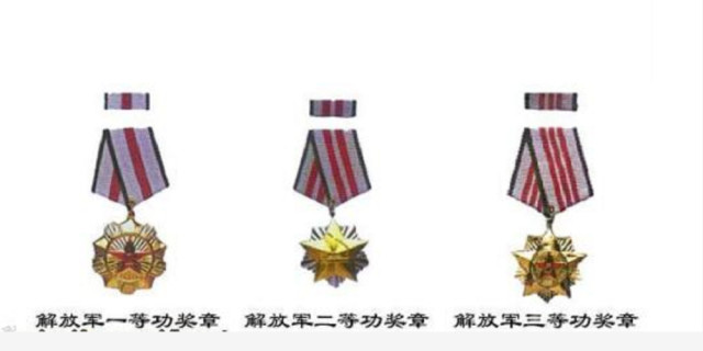 軍隊新式一等功,二等功,三等功勳章,看著舒服,戴著無限光榮