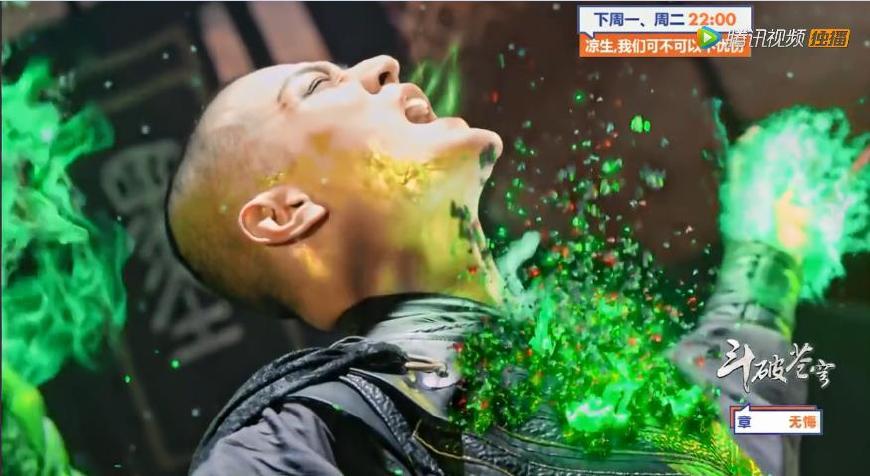 《斗破苍穹》碧眼三花瞳青鳞上线,美杜莎被抓