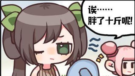 于是,小乔装作什么都没听到没看到的样子离开了,而孙尚香也回家打开