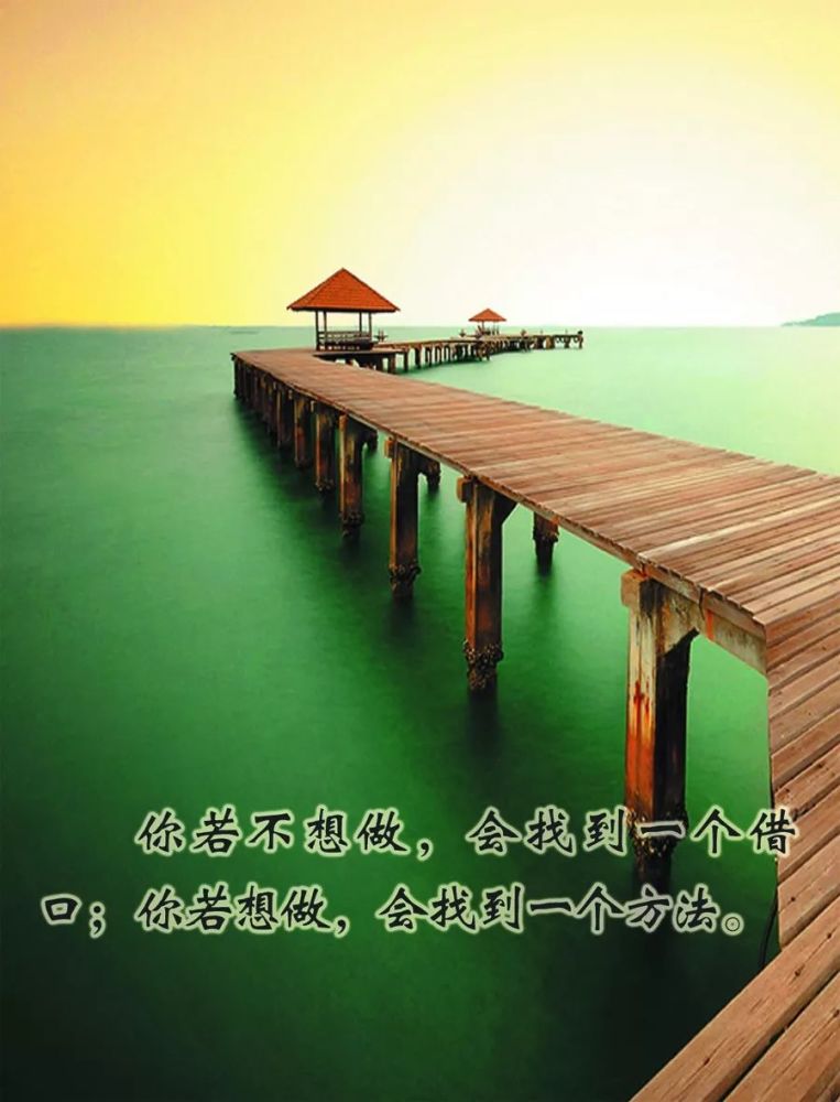 微信最火的正能量精彩语录每句说到心坎上