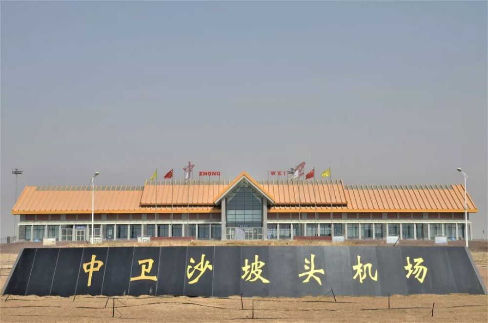 纪念改革开放40周年·宁夏机场新时代整装出