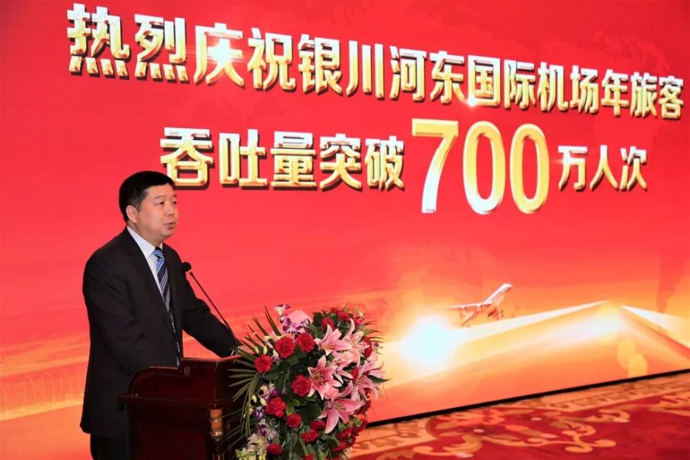 纪念改革开放40周年·宁夏机场新时代整装出