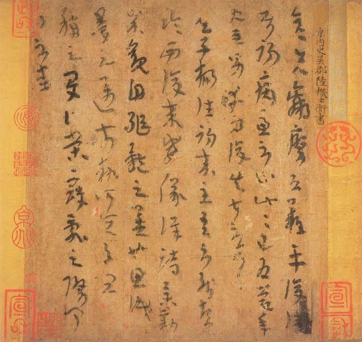 书法|书法史上留下的那些成语典故