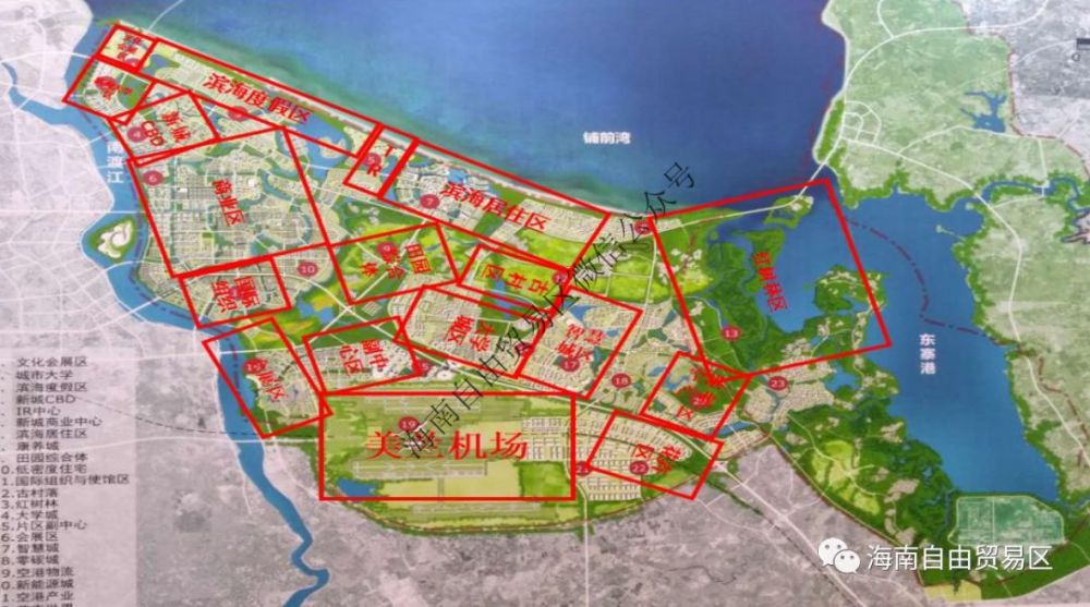 海南自由贸易区海口江东新区概念规划区位分析