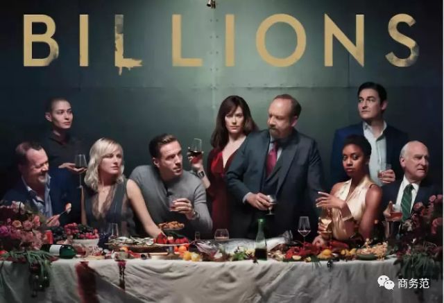 美剧《亿万》男主穿T恤戴名表,坐私人飞机听演