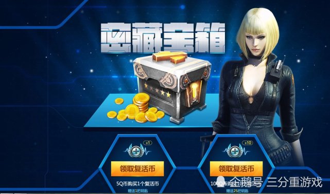 cf最新活动密藏宝箱20万点卷等你拿