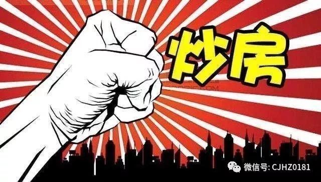 高房价毁了年轻人三观,如今形式买不起房将被